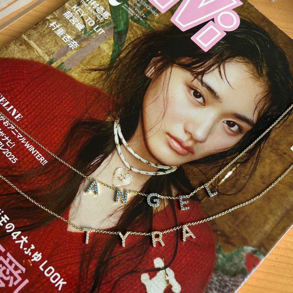 Personalise Your Letter Necklace